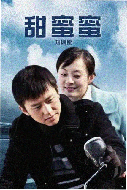 日本经典爱情片情书在线观看